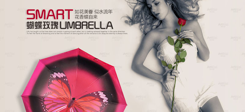 智能（néng）傘