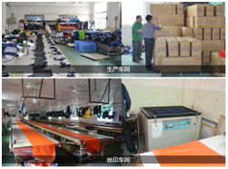 雨傘工（gōng）廠