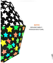 變（biàn）色傘