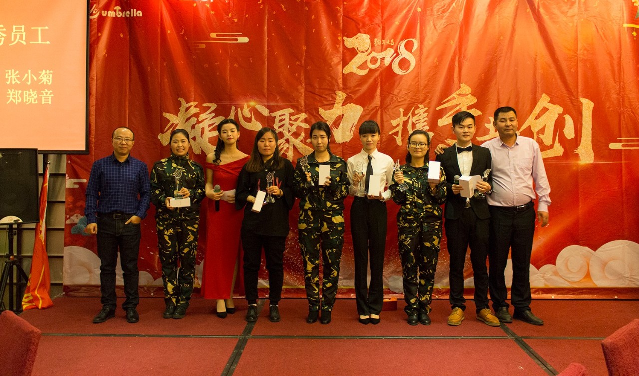 羞羞的网站在线观看傘業（yè）供應部總監陳磊（lěi）、品牌部總監（jiān）任曉曉為優秀員工頒獎