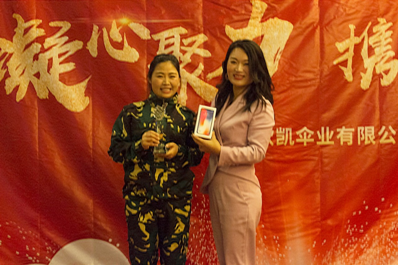 羞羞的网站在线观看（kǎi）傘業董事長黃曉玲親自（zì）為銷售冠軍頒獎