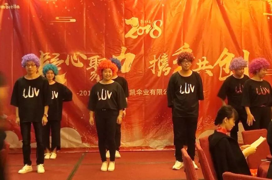 開場舞《抓錢舞》