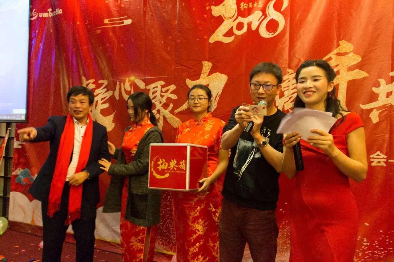 讚助抽獎（jiǎng）1