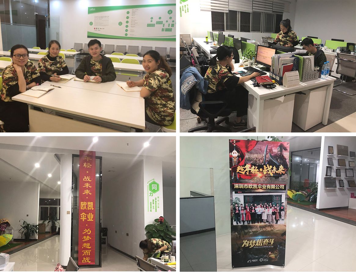 並肩（jiān）作戰