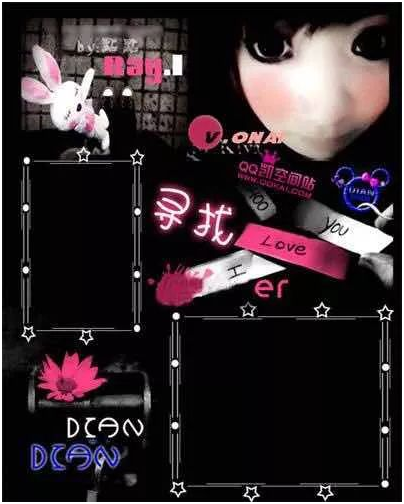 2005最潮QQ空間壁紙