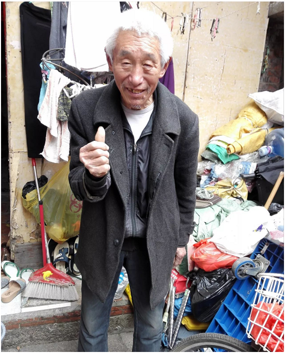 當事老（lǎo）人