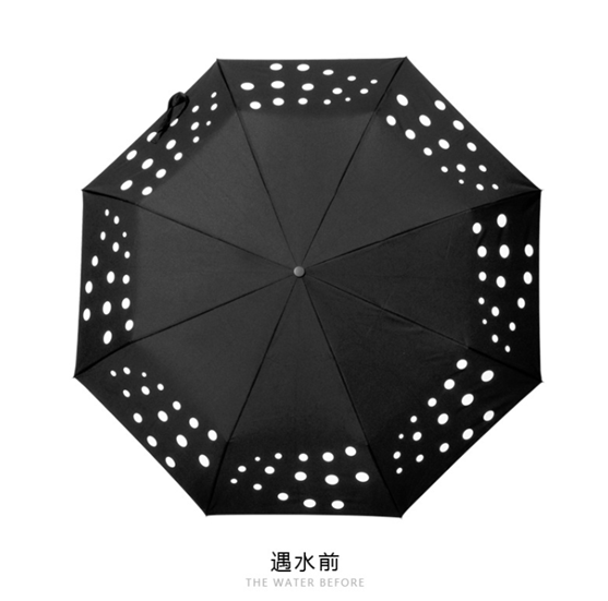 遇水前（qián）