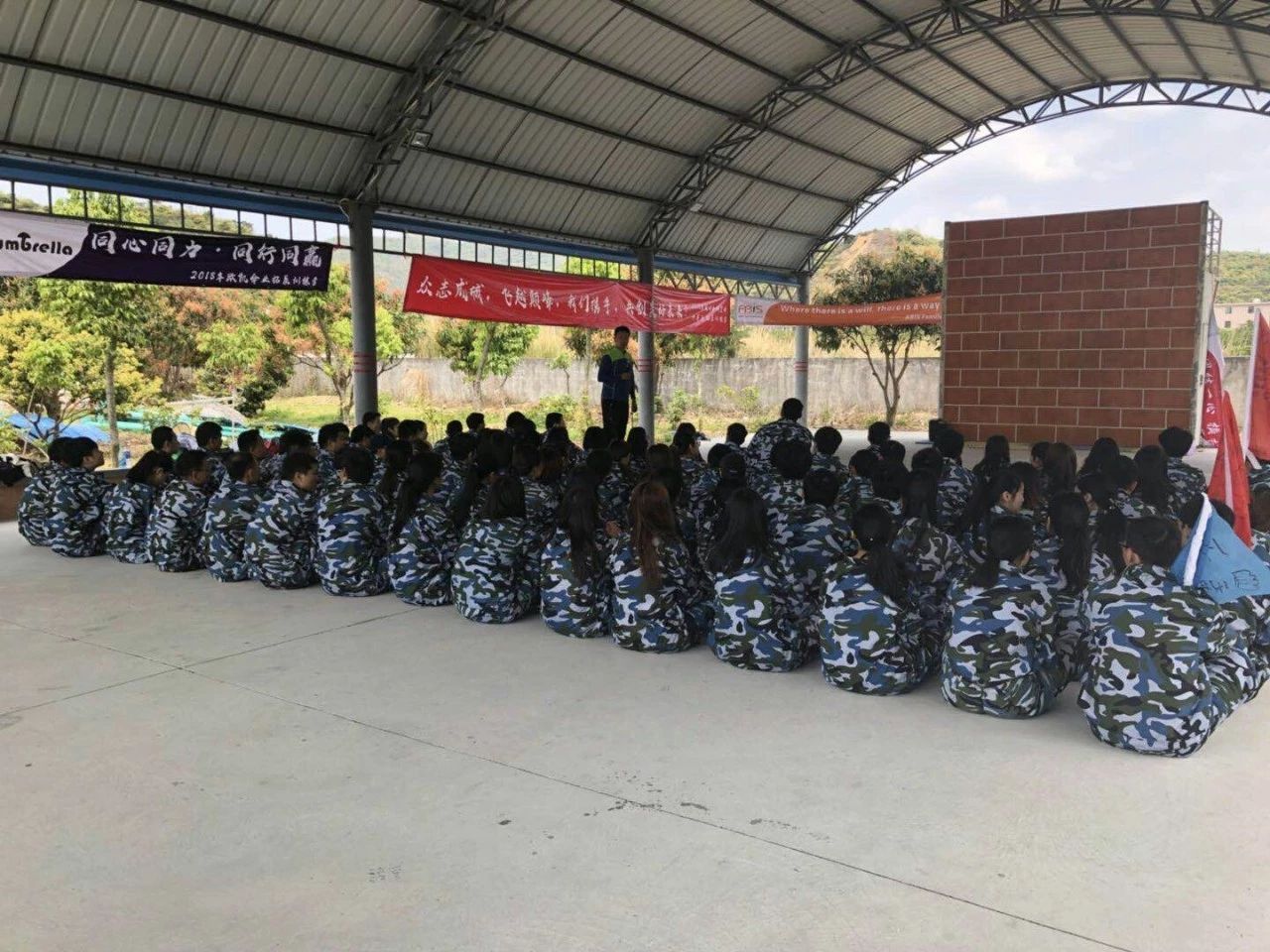 教官訓話（huà）