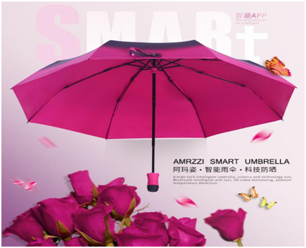 阿瑪姿智能雨傘