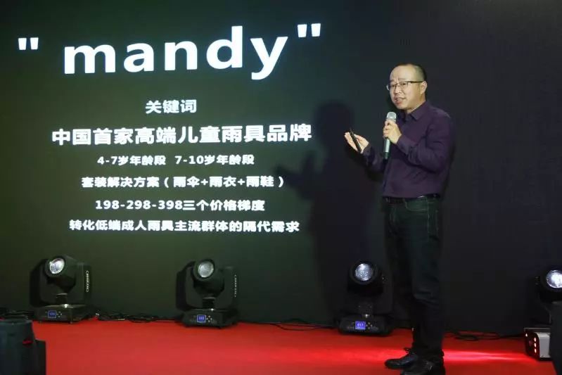 羞羞的网站在线观看傘業品牌總監任曉曉先生