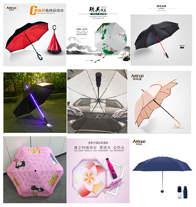 雨（yǔ）傘種類