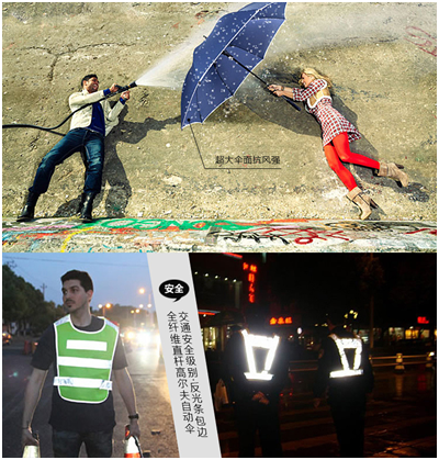 發光的（de）作用