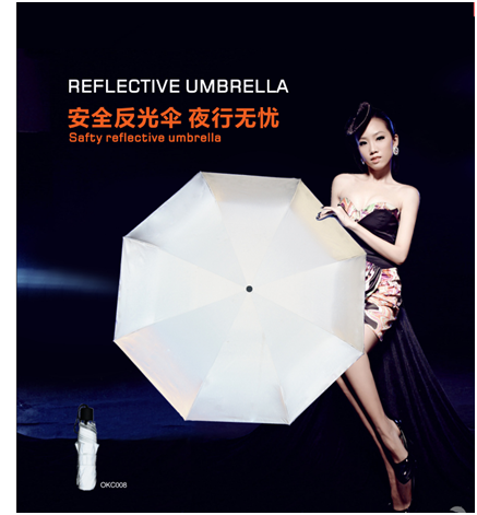 反光傘