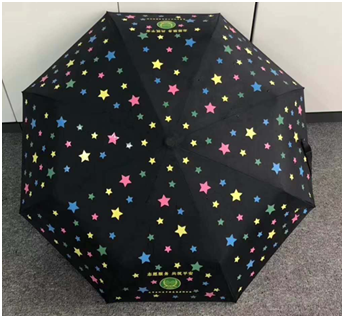星星（xīng）變色傘