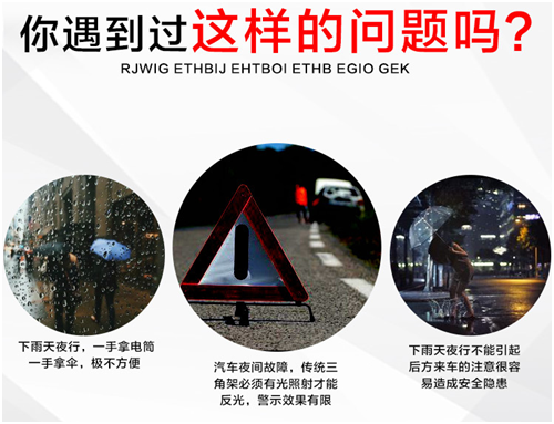 下（xià）雨天常見問題（tí）