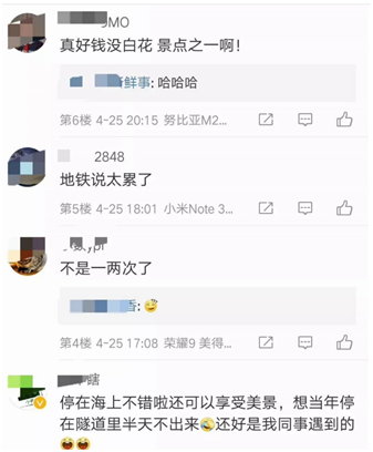 水友（yǒu）評論