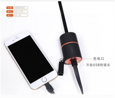 充電寶傘（sǎn）