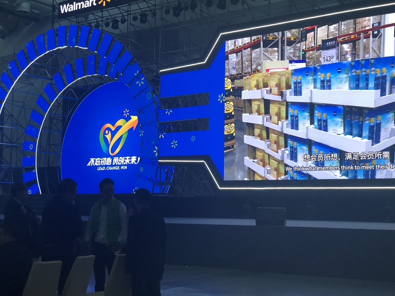 沃爾瑪供應商峰會