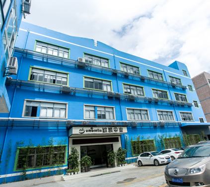 雨傘（sǎn）工廠