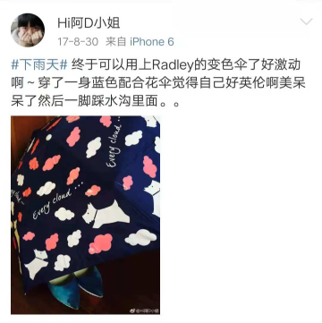 變色傘買家反（fǎn）饋