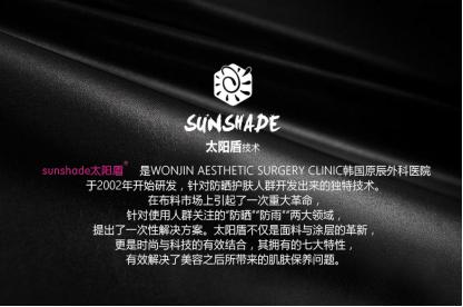 新品雨（yǔ）傘